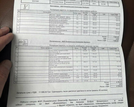Фольксваген Шаран, об'ємом двигуна 2 л та пробігом 353 тис. км за 14200 $, фото 16 на Automoto.ua
