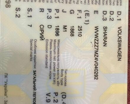 Сірий Фольксваген Шаран, об'ємом двигуна 1.9 л та пробігом 397 тис. км за 5700 $, фото 22 на Automoto.ua