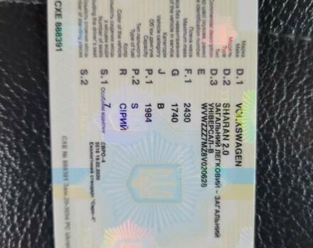 Серый Фольксваген Шаран, объемом двигателя 2 л и пробегом 450 тыс. км за 8700 $, фото 24 на Automoto.ua