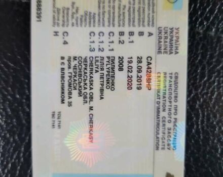 Серый Фольксваген Шаран, объемом двигателя 2 л и пробегом 450 тыс. км за 8700 $, фото 23 на Automoto.ua