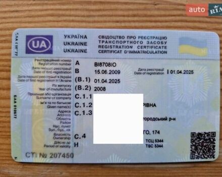 Сірий Фольксваген Шаран, об'ємом двигуна 1.78 л та пробігом 250 тис. км за 7500 $, фото 17 на Automoto.ua