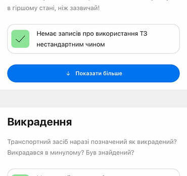 Сірий Фольксваген Шаран, об'ємом двигуна 1.97 л та пробігом 218 тис. км за 13100 $, фото 81 на Automoto.ua