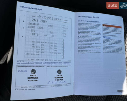 Серый Фольксваген Шаран, объемом двигателя 2 л и пробегом 285 тыс. км за 14300 $, фото 55 на Automoto.ua