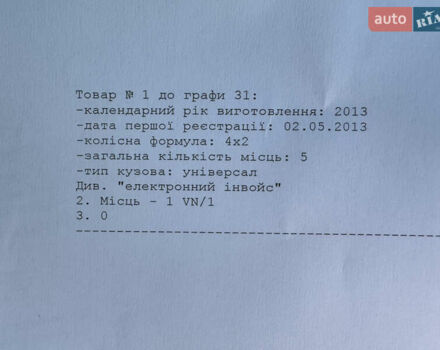 Серый Фольксваген Шаран, объемом двигателя 2 л и пробегом 285 тыс. км за 14300 $, фото 57 на Automoto.ua