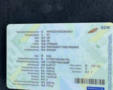 Фольксваген Шаран 2013 в Черновцах на Automoto.ua Серый Фольксваген Шаран, объемом двигателя 2 л и пробегом 238 тыс. км за 17000 $, фото 22 на Automoto.ua