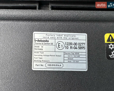 Фольксваген Шаран 2017 в Луцке на Automoto.ua Серый Фольксваген Шаран, объемом двигателя 2 л и пробегом 244 тыс. км за 21500 $, фото 88 на Automoto.ua