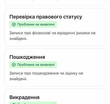 Сірий Фольксваген Шаран, об'ємом двигуна 1.97 л та пробігом 66 тис. км за 29000 $, фото 94 на Automoto.ua