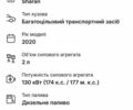 Сірий Фольксваген Шаран, об'ємом двигуна 1.97 л та пробігом 66 тис. км за 29000 $, фото 101 на Automoto.ua