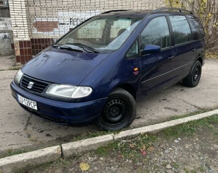 Синий Фольксваген Шаран, объемом двигателя 1.9 л и пробегом 231 тыс. км за 1450 $, фото 1 на Automoto.ua