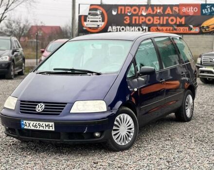 Синий Фольксваген Шаран, объемом двигателя 1.9 л и пробегом 300 тыс. км за 2999 $, фото 1 на Automoto.ua