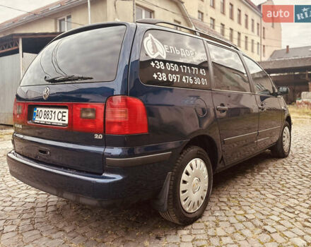 Синий Фольксваген Шаран, объемом двигателя 2 л и пробегом 265 тыс. км за 5150 $, фото 4 на Automoto.ua