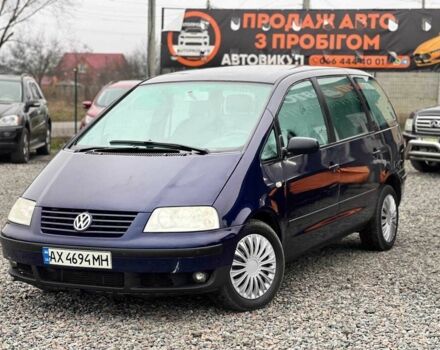 Синий Фольксваген Шаран, объемом двигателя 1.9 л и пробегом 280 тыс. км за 3000 $, фото 1 на Automoto.ua