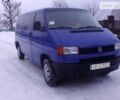 Синій Фольксваген T4 (Transporter) пасс., об'ємом двигуна 2.4 л та пробігом 280 тис. км за 5800 $, фото 1 на Automoto.ua