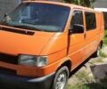 Помаранчевий Фольксваген T4 (Transporter) пасс., об'ємом двигуна 2.4 л та пробігом 370 тис. км за 3300 $, фото 1 на Automoto.ua