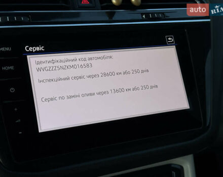 Білий Фольксваген Tiguan Allspace, об'ємом двигуна 2 л та пробігом 193 тис. км за 26499 $, фото 58 на Automoto.ua