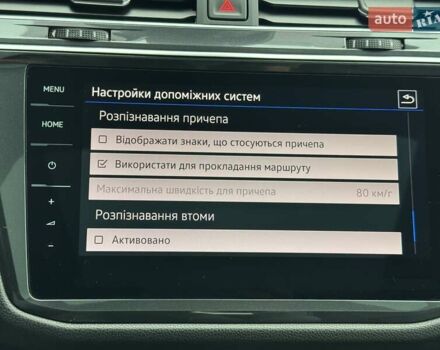 Черный Фольксваген Tiguan Allspace, объемом двигателя 1.97 л и пробегом 168 тыс. км за 33500 $, фото 40 на Automoto.ua