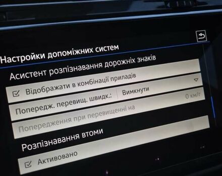 Черный Фольксваген Tiguan Allspace, объемом двигателя 0 л и пробегом 177 тыс. км за 32500 $, фото 79 на Automoto.ua