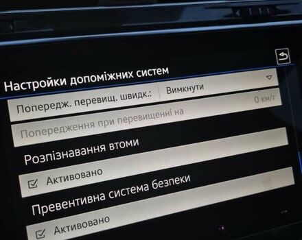 Черный Фольксваген Tiguan Allspace, объемом двигателя 0 л и пробегом 177 тыс. км за 32500 $, фото 80 на Automoto.ua