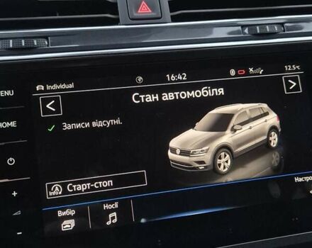 Черный Фольксваген Tiguan Allspace, объемом двигателя 0 л и пробегом 177 тыс. км за 32500 $, фото 69 на Automoto.ua