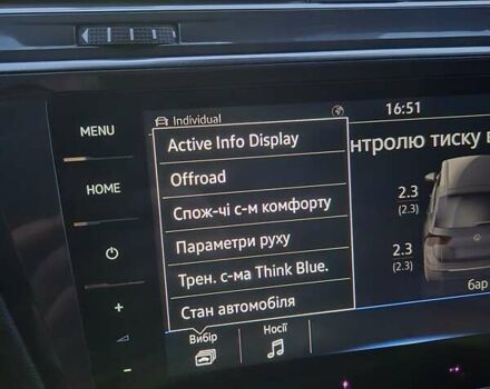 Черный Фольксваген Tiguan Allspace, объемом двигателя 0 л и пробегом 177 тыс. км за 32500 $, фото 73 на Automoto.ua