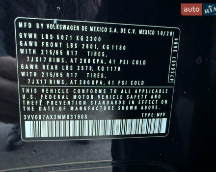 Черный Фольксваген Tiguan Allspace, объемом двигателя 2 л и пробегом 60 тыс. км за 19900 $, фото 26 на Automoto.ua