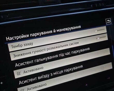 Черный Фольксваген Tiguan Allspace, объемом двигателя 0 л и пробегом 177 тыс. км за 32500 $, фото 81 на Automoto.ua