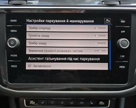 Черный Фольксваген Tiguan Allspace, объемом двигателя 1.98 л и пробегом 202 тыс. км за 27900 $, фото 38 на Automoto.ua