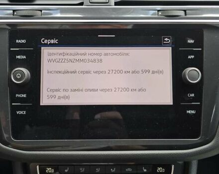 Черный Фольксваген Tiguan Allspace, объемом двигателя 1.98 л и пробегом 202 тыс. км за 27900 $, фото 35 на Automoto.ua