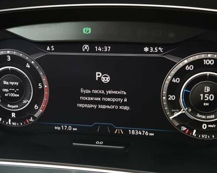 Серый Фольксваген Tiguan Allspace, объемом двигателя 2 л и пробегом 184 тыс. км за 29499 $, фото 63 на Automoto.ua