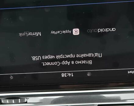 Серый Фольксваген Tiguan Allspace, объемом двигателя 2 л и пробегом 184 тыс. км за 29499 $, фото 74 на Automoto.ua