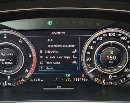 Серый Фольксваген Tiguan Allspace, объемом двигателя 2 л и пробегом 184 тыс. км за 29499 $, фото 93 на Automoto.ua