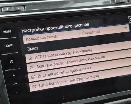 Серый Фольксваген Tiguan Allspace, объемом двигателя 2 л и пробегом 184 тыс. км за 29499 $, фото 87 на Automoto.ua
