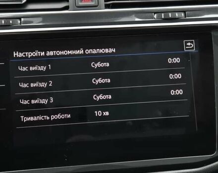 Серый Фольксваген Tiguan Allspace, объемом двигателя 2 л и пробегом 184 тыс. км за 29499 $, фото 71 на Automoto.ua