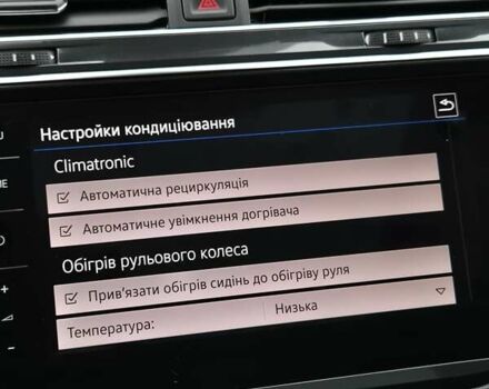 Серый Фольксваген Tiguan Allspace, объемом двигателя 2 л и пробегом 184 тыс. км за 29499 $, фото 73 на Automoto.ua