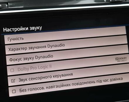 Серый Фольксваген Tiguan Allspace, объемом двигателя 2 л и пробегом 184 тыс. км за 29499 $, фото 75 на Automoto.ua
