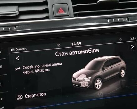 Серый Фольксваген Tiguan Allspace, объемом двигателя 2 л и пробегом 184 тыс. км за 29499 $, фото 76 на Automoto.ua