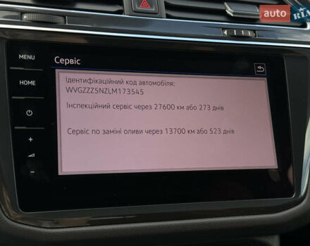Серый Фольксваген Tiguan Allspace, объемом двигателя 2 л и пробегом 192 тыс. км за 29874 $, фото 81 на Automoto.ua
