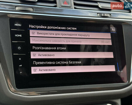 Серый Фольксваген Tiguan Allspace, объемом двигателя 2 л и пробегом 192 тыс. км за 29874 $, фото 77 на Automoto.ua