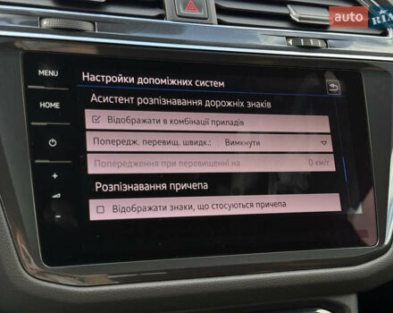 Серый Фольксваген Tiguan Allspace, объемом двигателя 2 л и пробегом 192 тыс. км за 29874 $, фото 76 на Automoto.ua