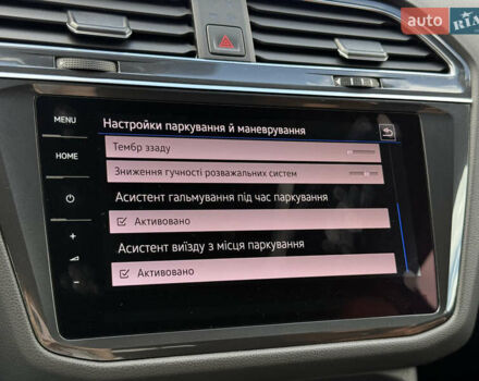 Серый Фольксваген Tiguan Allspace, объемом двигателя 2 л и пробегом 192 тыс. км за 29874 $, фото 83 на Automoto.ua