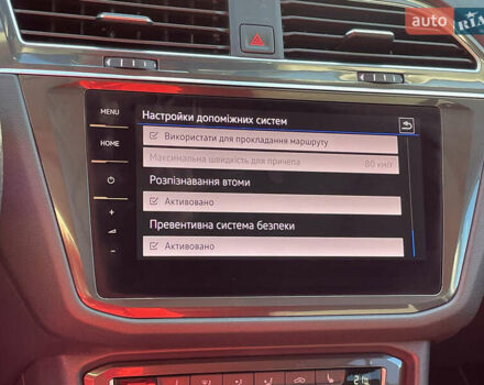 Фольксваген Tiguan Allspace 2021 в Луцке на Automoto.ua Серый Фольксваген Tiguan Allspace, объемом двигателя 2 л и пробегом 192 тыс. км за 29492 $, фото 78 на Automoto.ua