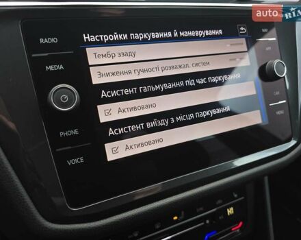 Фольксваген Tiguan Allspace 2021 в Луцке на Automoto.ua Серый Фольксваген Tiguan Allspace, объемом двигателя 0 л и пробегом 190 тыс. км за 33000 $, фото 46 на Automoto.ua