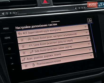 Сірий Фольксваген Tiguan Allspace, об'ємом двигуна 2 л та пробігом 204 тис. км за 29070 $, фото 80 на Automoto.ua