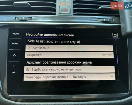 Сірий Фольксваген Tiguan Allspace, об'ємом двигуна 2 л та пробігом 189 тис. км за 27950 $, фото 87 на Automoto.ua