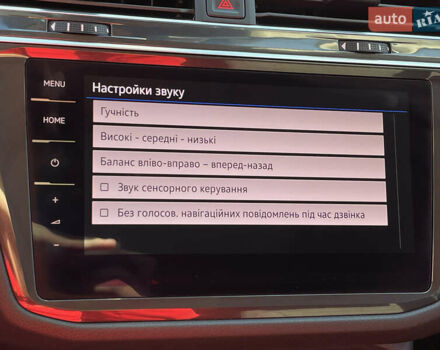 Фольксваген Tiguan Allspace 2021 в Луцке на Automoto.ua Серый Фольксваген Tiguan Allspace, объемом двигателя 2 л и пробегом 192 тыс. км за 29492 $, фото 72 на Automoto.ua