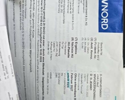 Фольксваген Tiguan Allspace 2021 в Луцке на Automoto.ua Серый Фольксваген Tiguan Allspace, объемом двигателя 0 л и пробегом 190 тыс. км за 33000 $, фото 97 на Automoto.ua