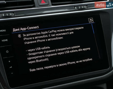 Сірий Фольксваген Tiguan Allspace, об'ємом двигуна 2 л та пробігом 204 тис. км за 29070 $, фото 75 на Automoto.ua