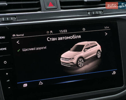 Сірий Фольксваген Tiguan Allspace, об'ємом двигуна 2 л та пробігом 204 тис. км за 29070 $, фото 83 на Automoto.ua