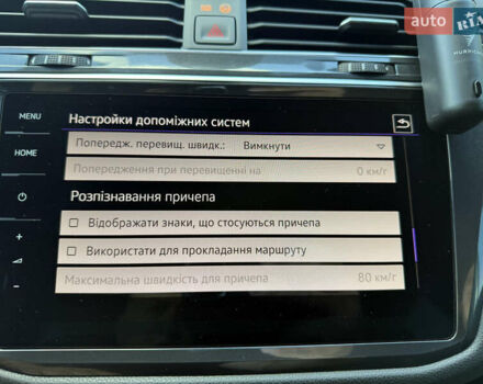 Сірий Фольксваген Tiguan Allspace, об'ємом двигуна 2 л та пробігом 189 тис. км за 27950 $, фото 88 на Automoto.ua