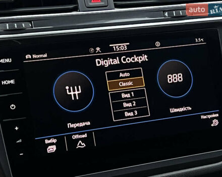 Сірий Фольксваген Tiguan Allspace, об'ємом двигуна 2 л та пробігом 204 тис. км за 29070 $, фото 86 на Automoto.ua